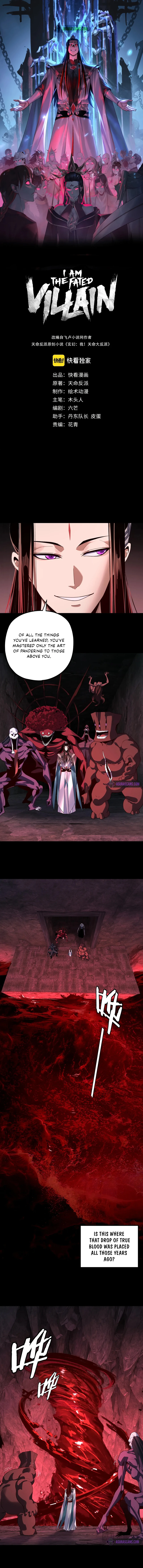 I Am the Fated Villain, chapter 212, image 2