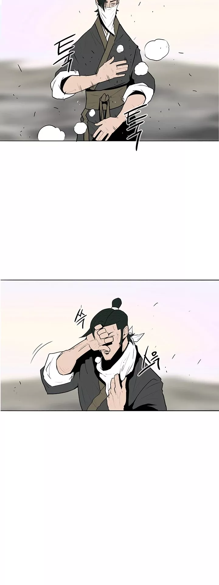 Legend of the Northern Blade, chapter 15, image 13
