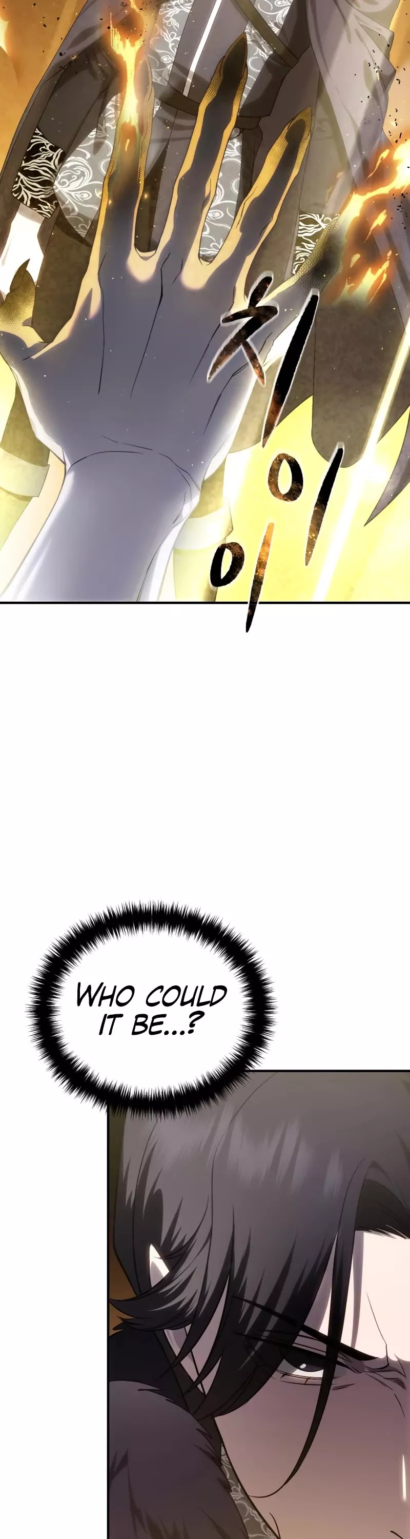 Star-Fostered Swordmaster, chapter 11, image 11