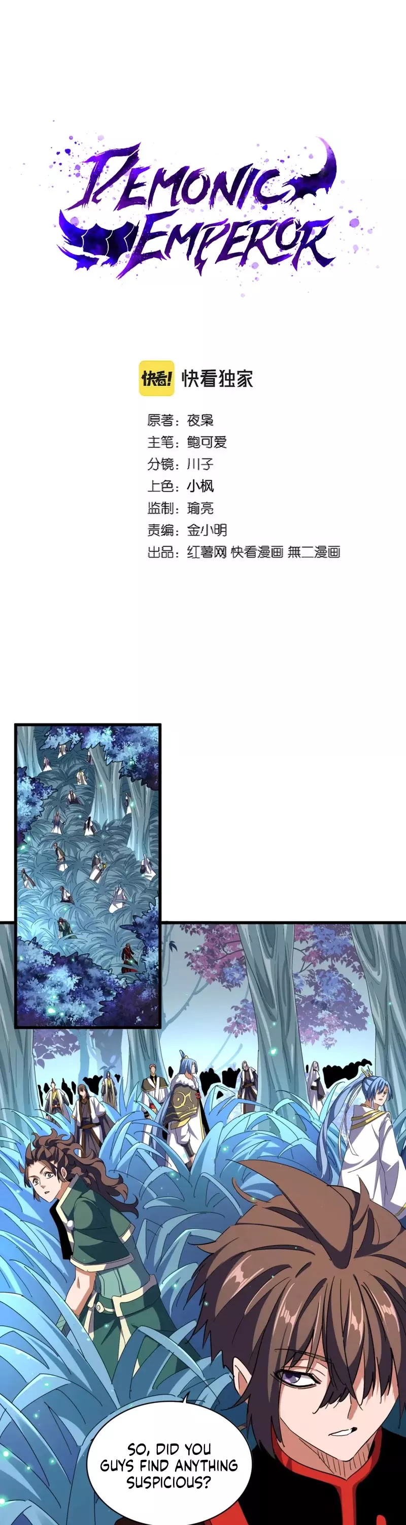 Magic Emperor, chapter 324, image 2