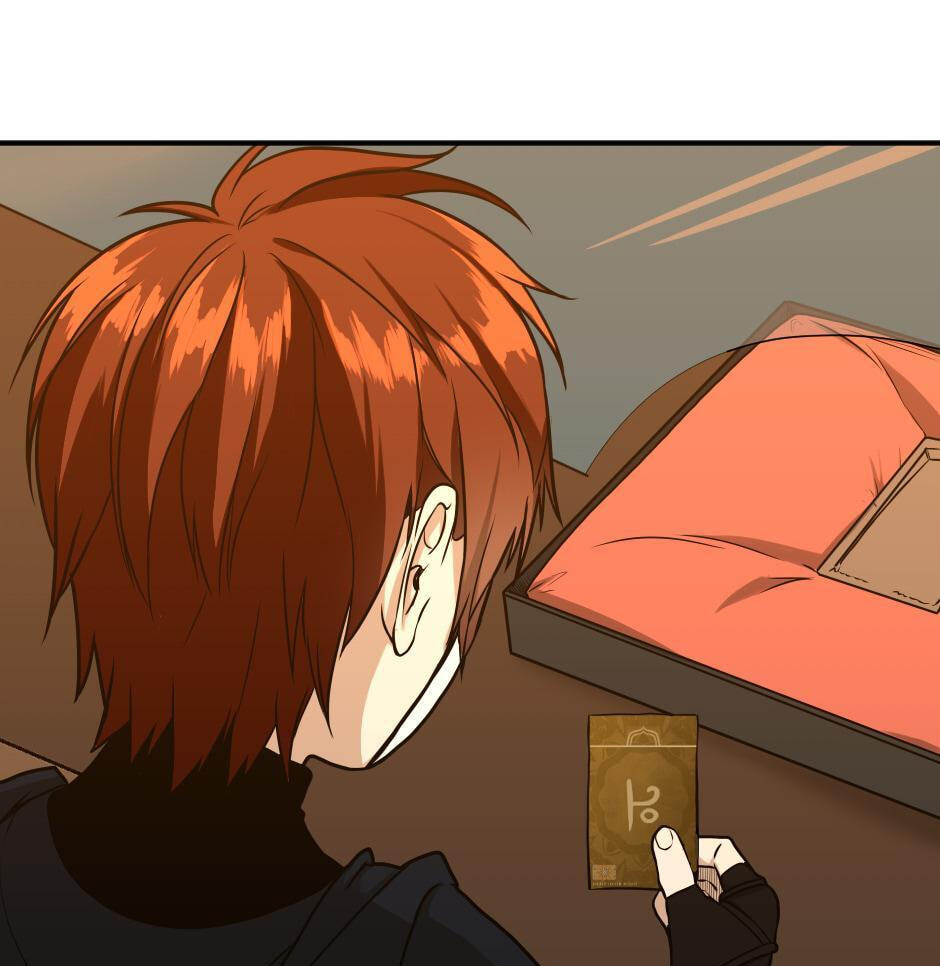 The Beginning After the End, chapter 54, image 37