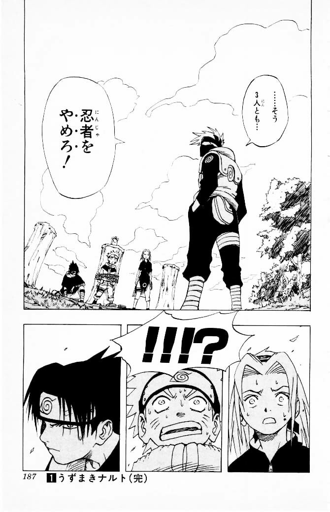 Naruto, chapter 7, page 19