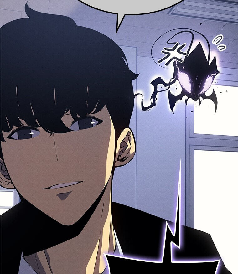 Solo Leveling, chapter 179.04, page 11
