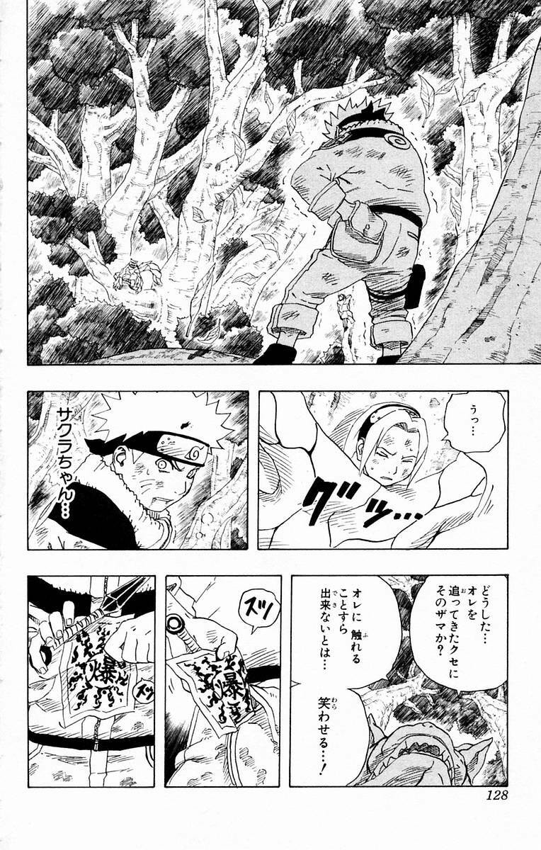 Naruto, chapter 133, page 2