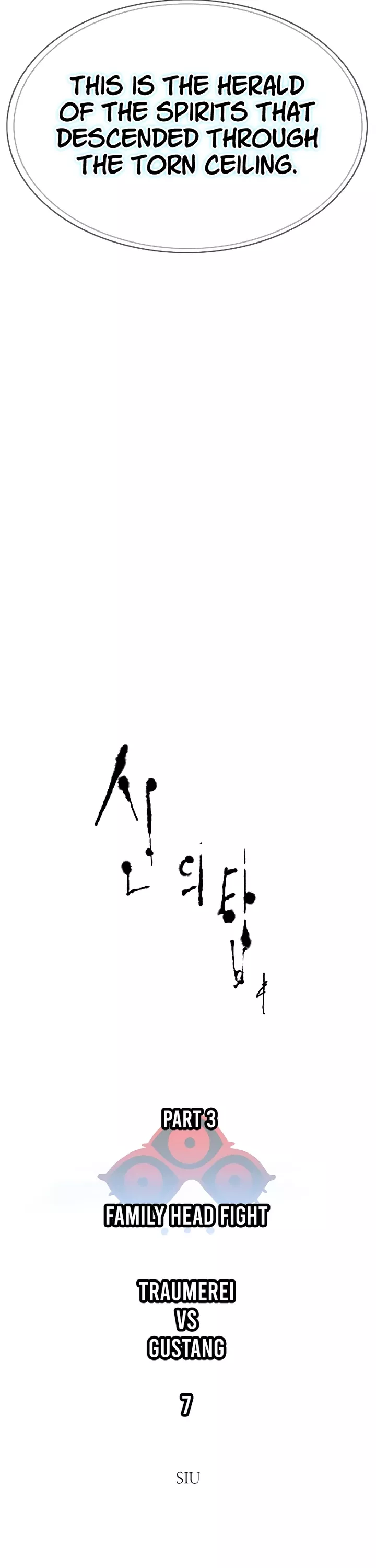 Tower of God, chapter 639, image 6