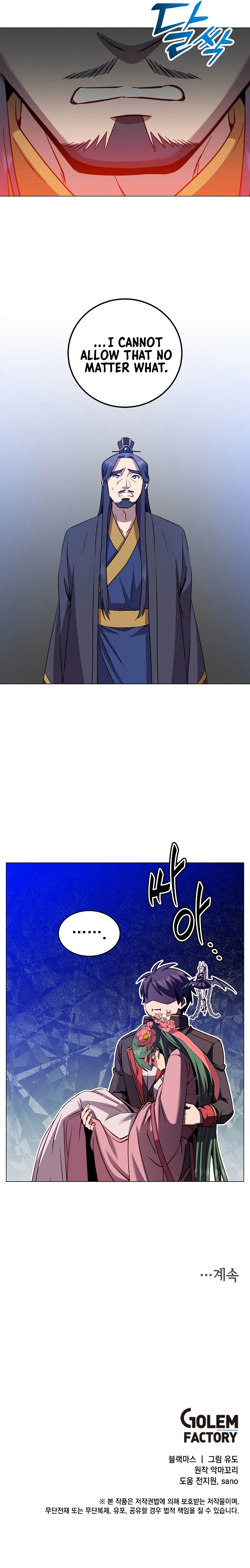 The Max Level Hero has Returned!, chapter 195, image 10