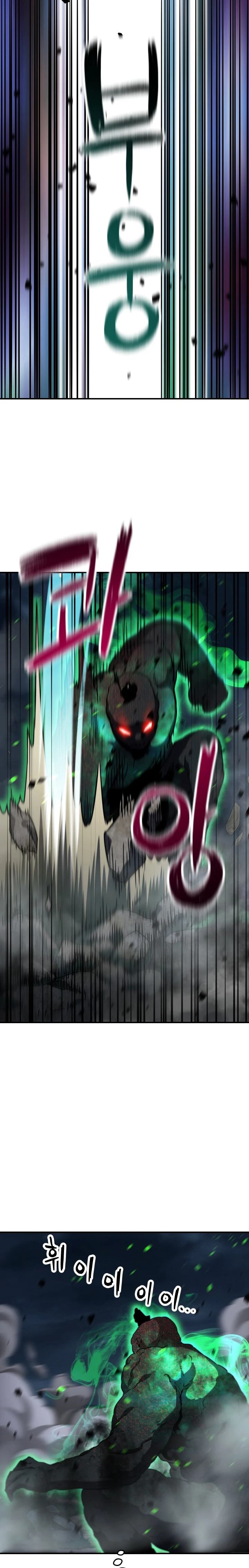 Player Who Can't Level Up, chapter 29, image 13