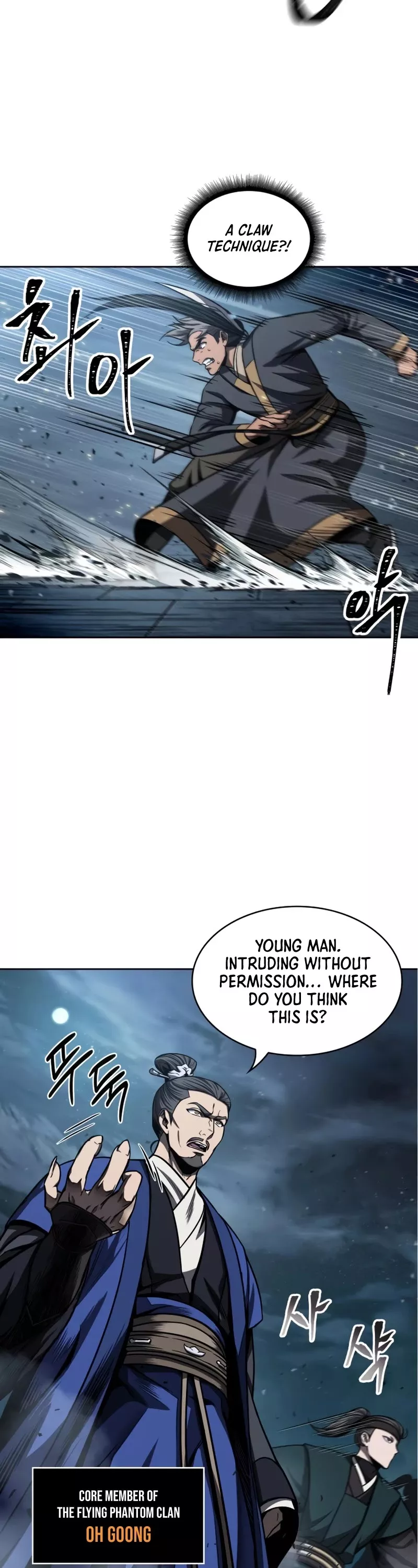 Nano Machine, chapter 90, image 4