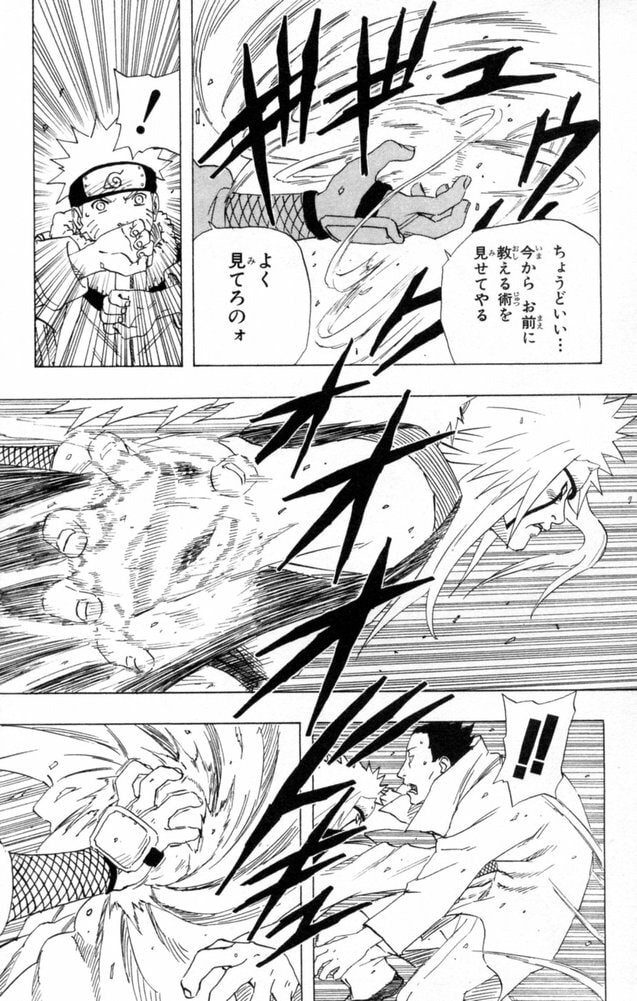 Naruto, chapter 150, image 13
