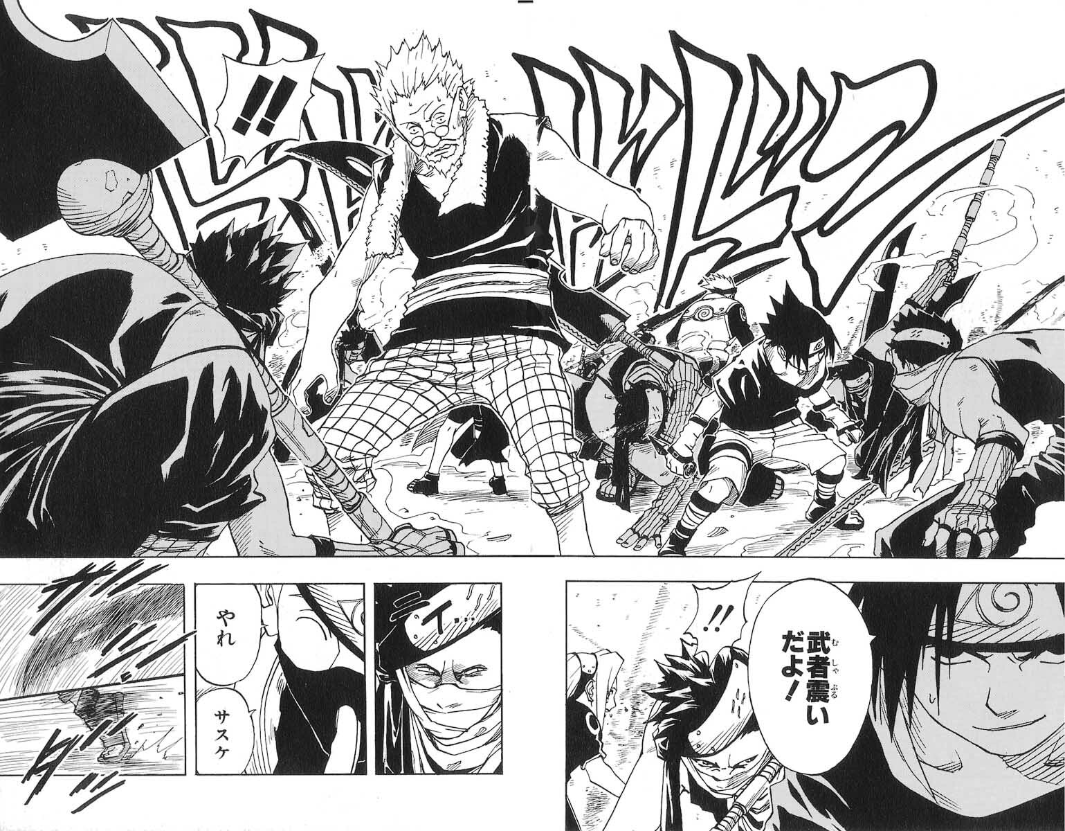 Naruto, chapter 22, image 16