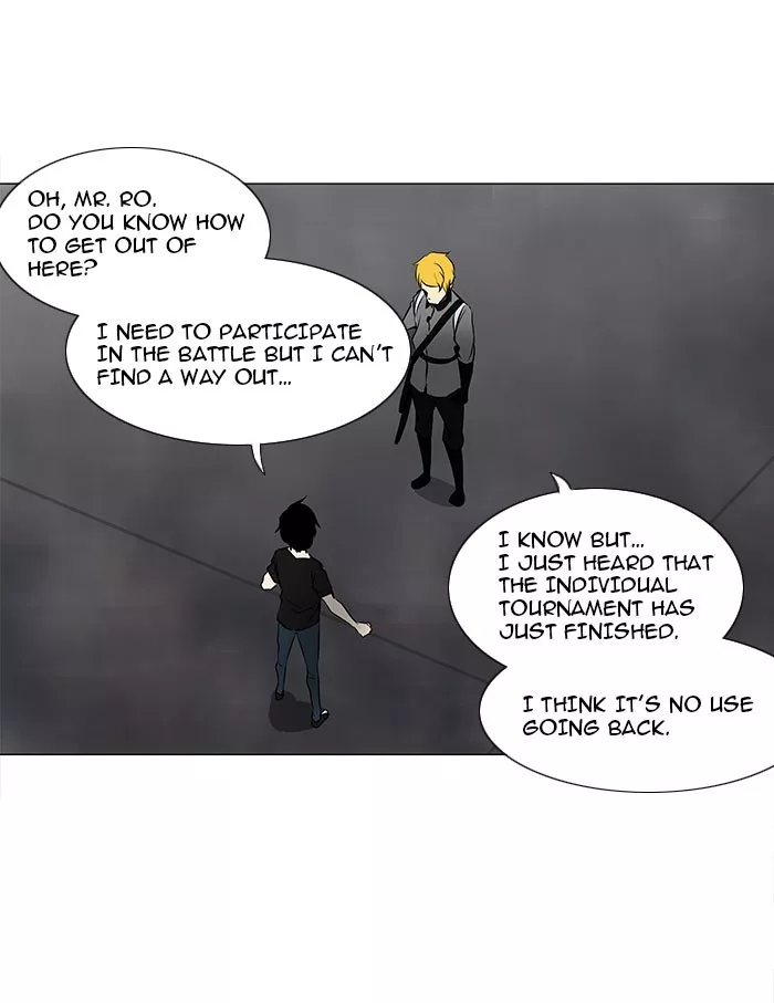 Tower of God, chapter 158, image 3