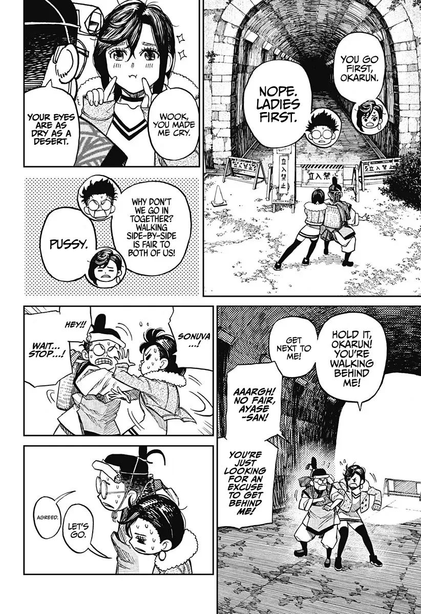 Dandadan, chapter 5, image 3
