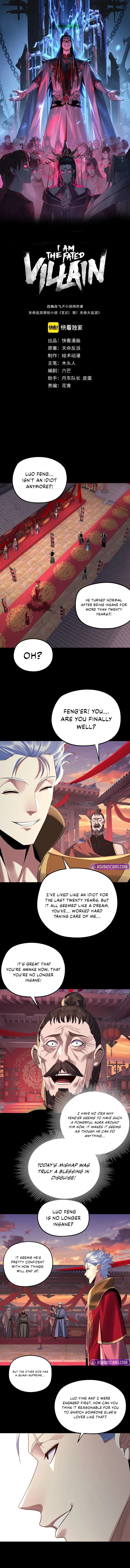 I Am the Fated Villain, chapter 249, image 2