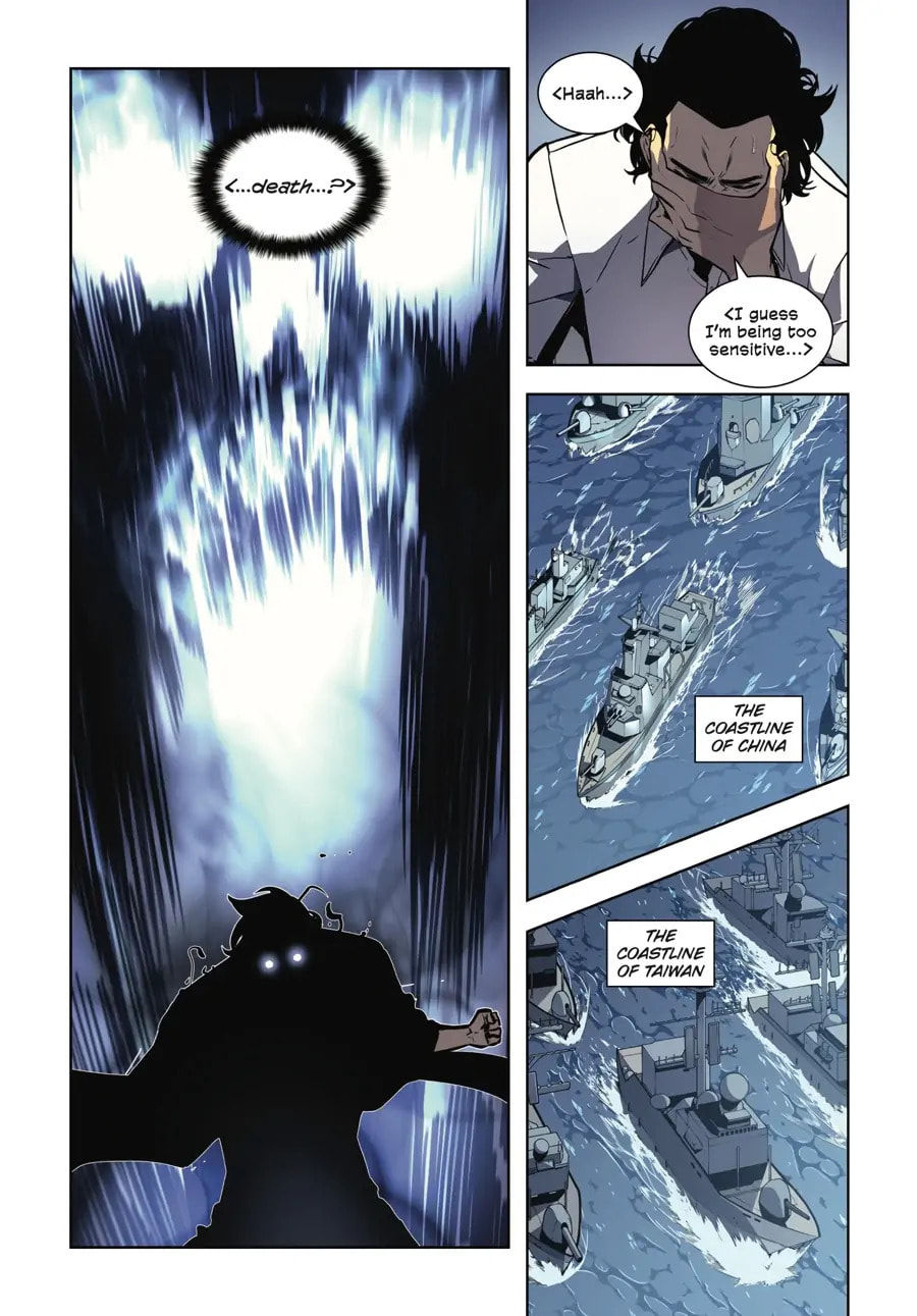 Solo Leveling, chapter 17, page 18