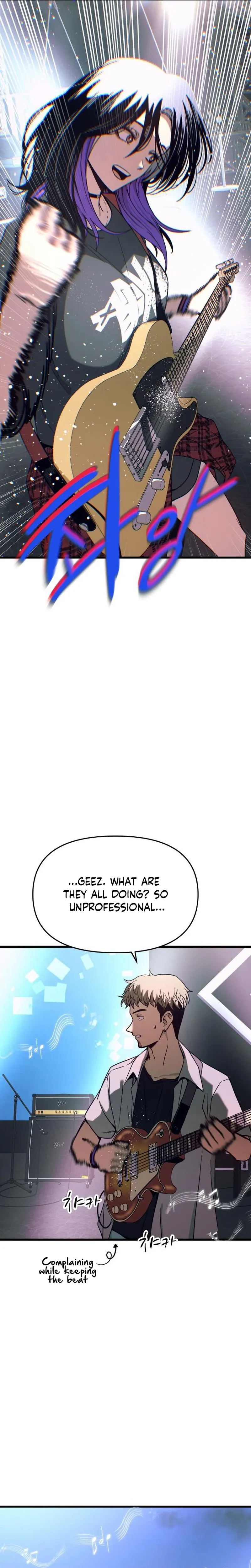 My Bias Gets on the Last Train, chapter 91, image 31