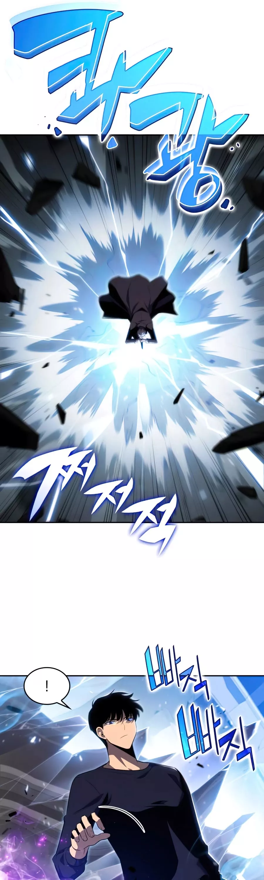 Solo Max-Level Newbie, chapter 20, image 16
