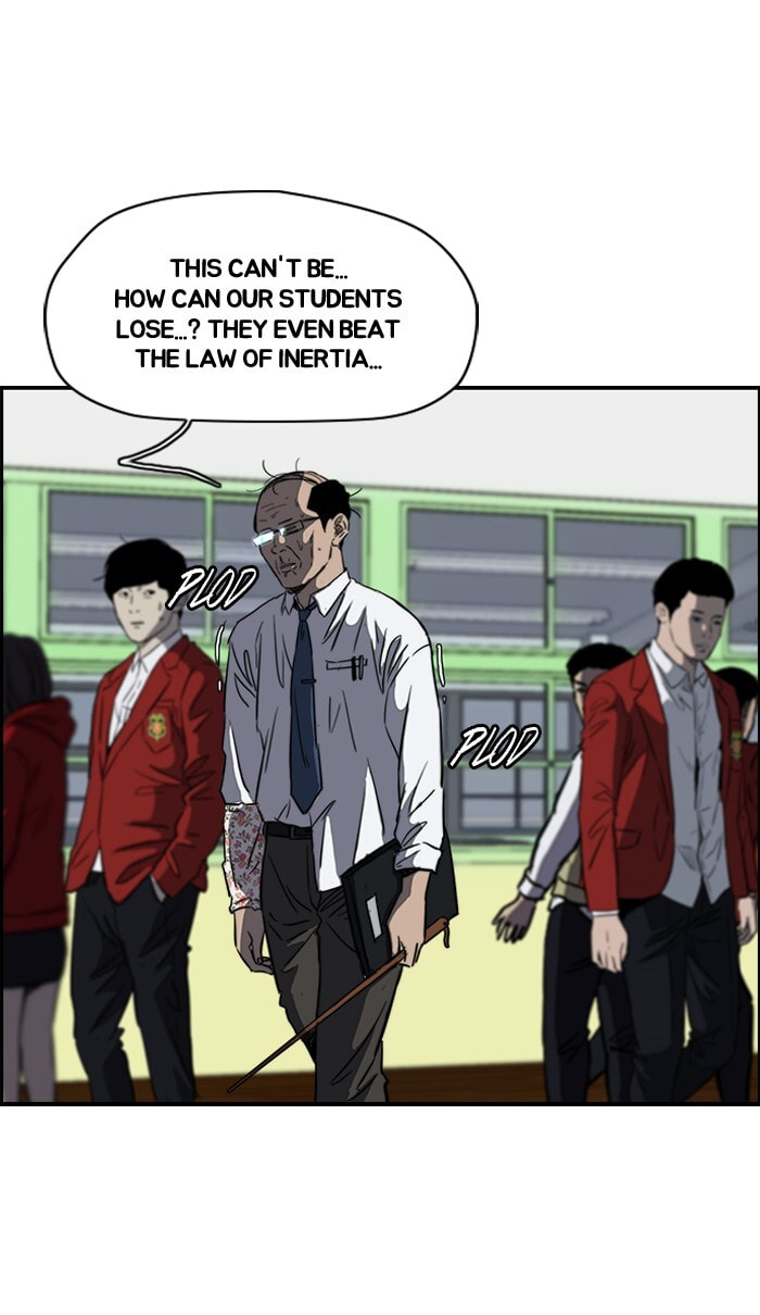 Wind Breaker, chapter 166, image 7