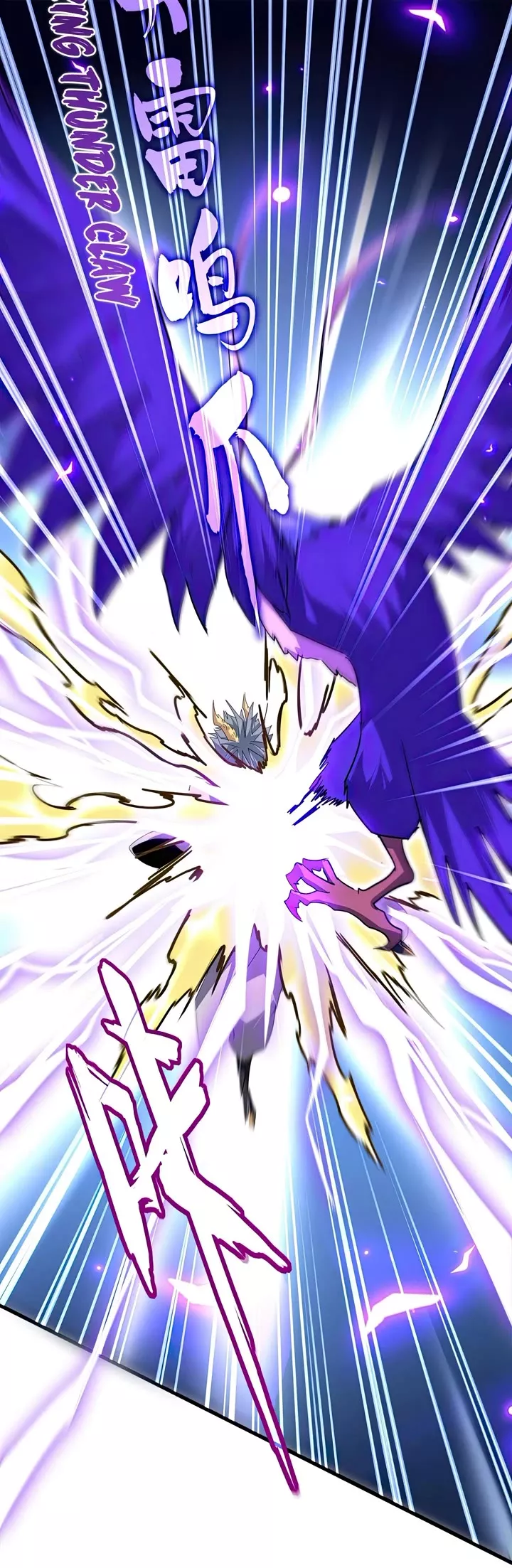 Magic Emperor, chapter 730, image 5