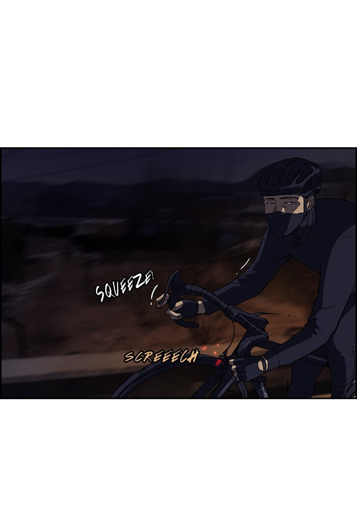 Wind Breaker, chapter 60, page 5