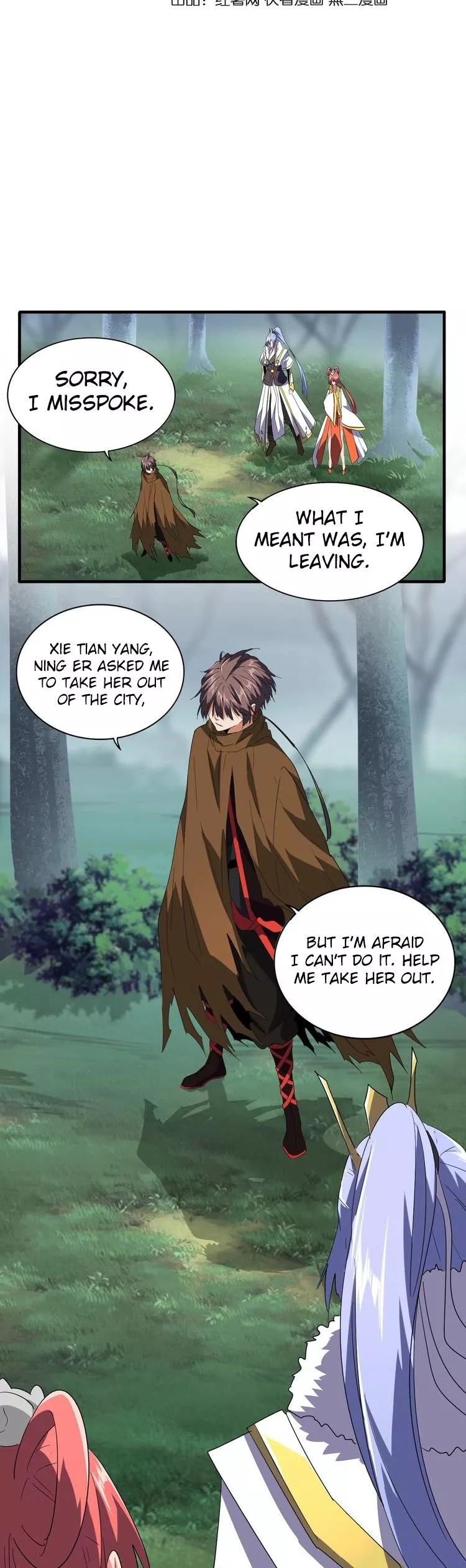 Magic Emperor, chapter 77, image 3