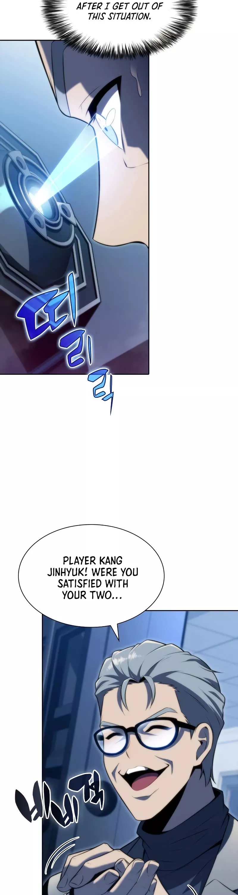 Solo Max-Level Newbie, chapter 74, image 38