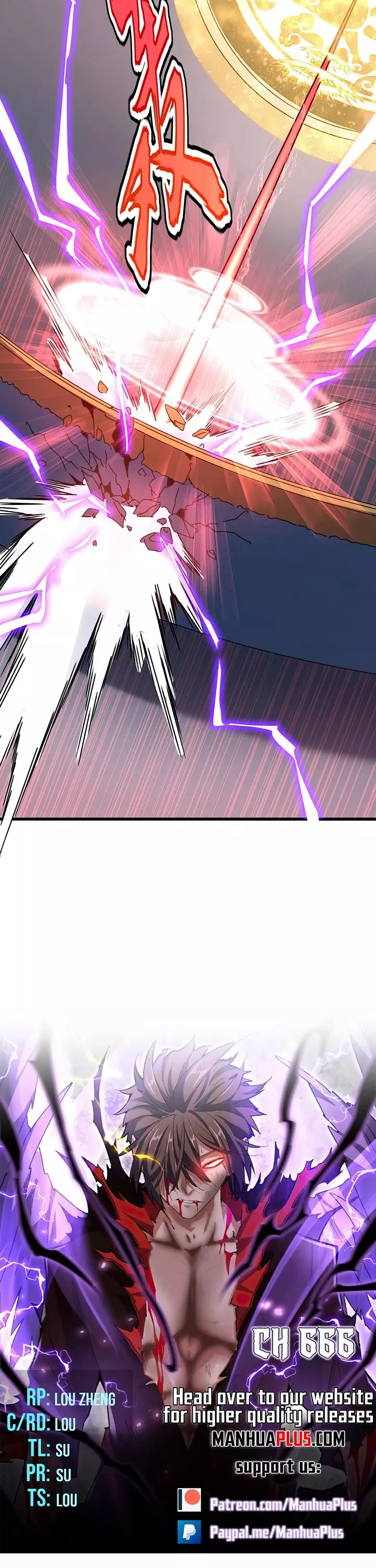 Magic Emperor, chapter 666, image 2