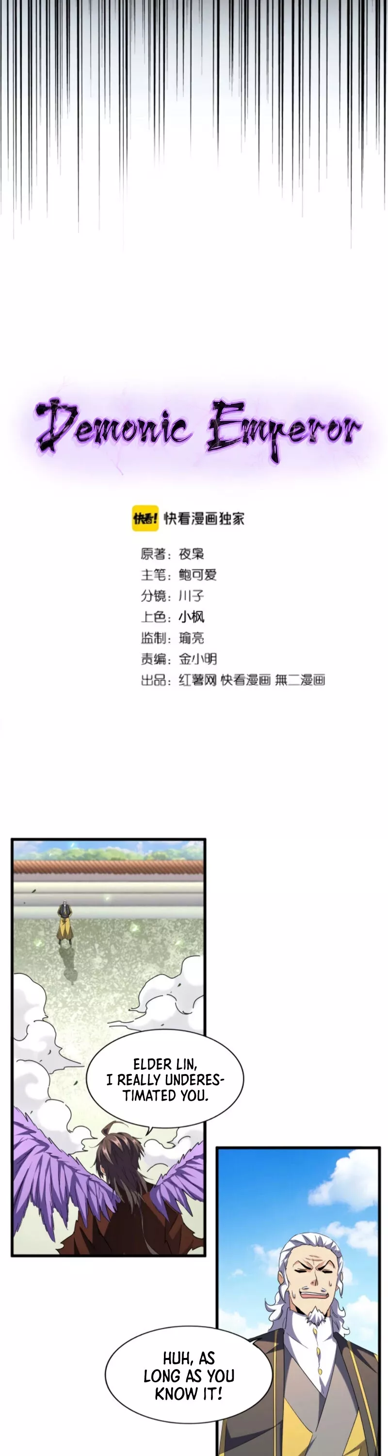 Magic Emperor, chapter 190, image 3