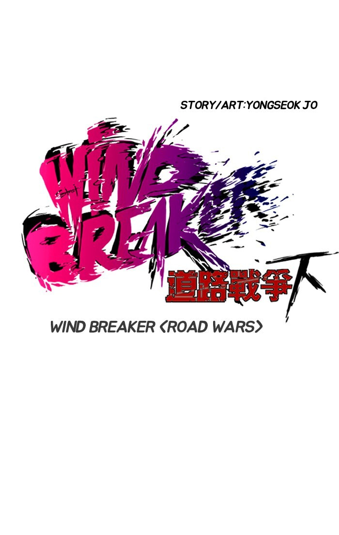 Wind Breaker, chapter 145, image 6