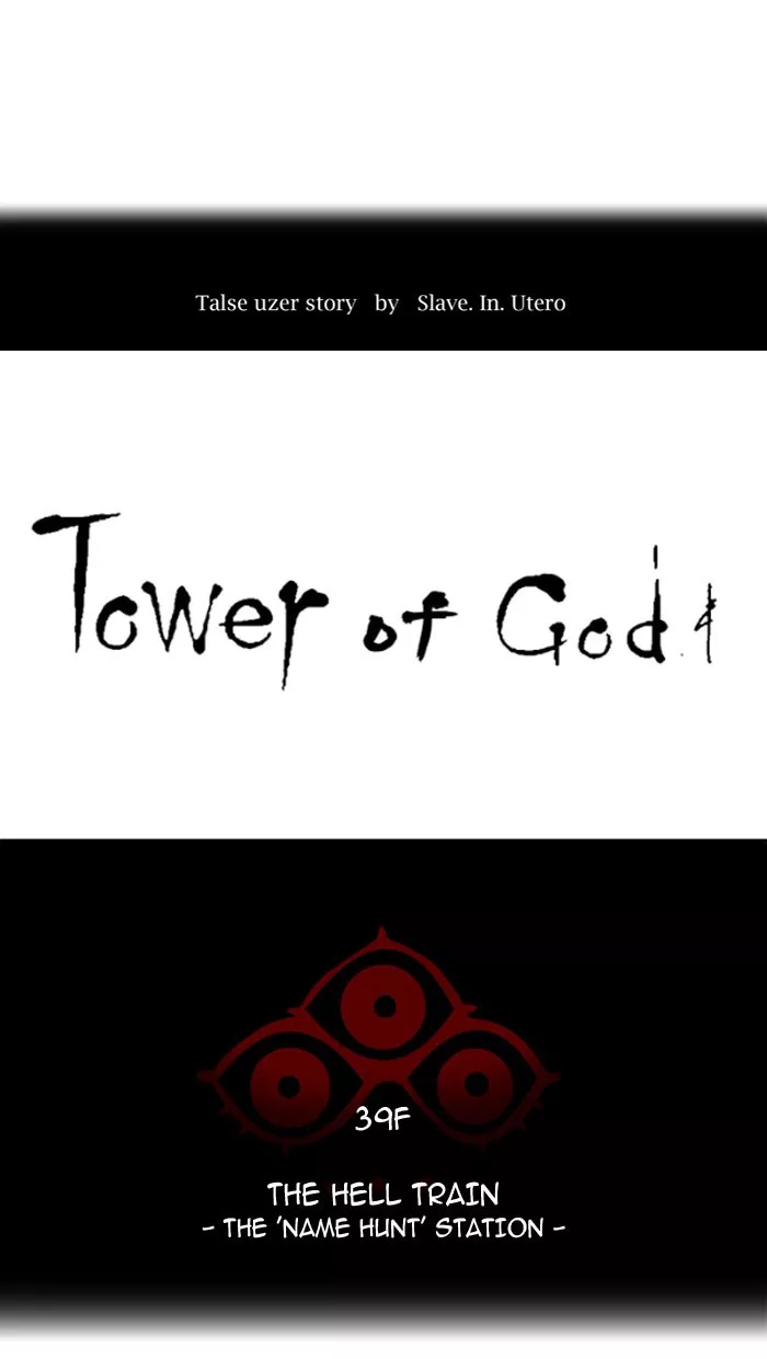 Tower of God, chapter 288, image 14