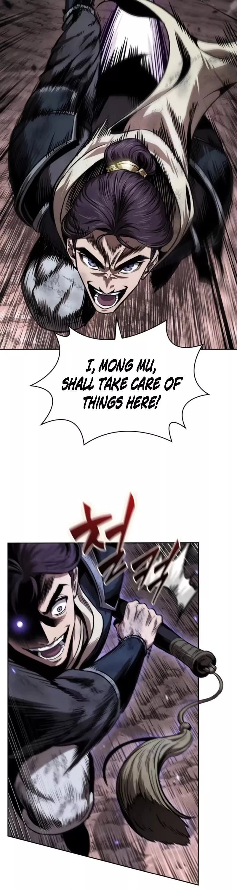 Nano Machine, chapter 266, image 44