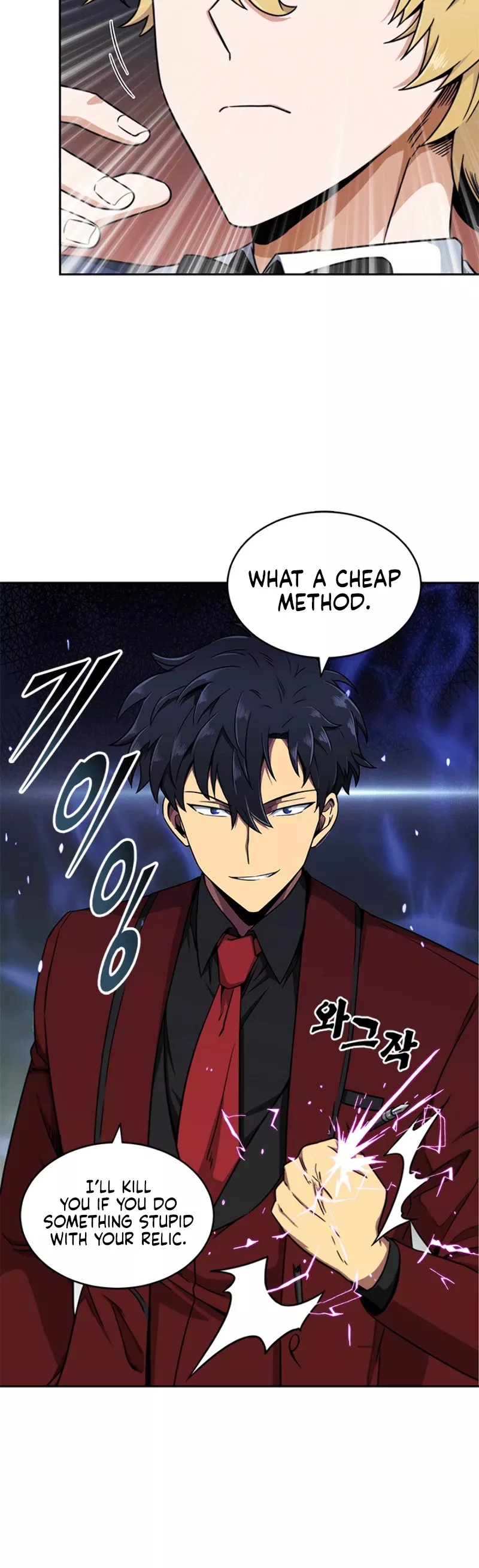 Tomb Raider King, chapter 54, image 25