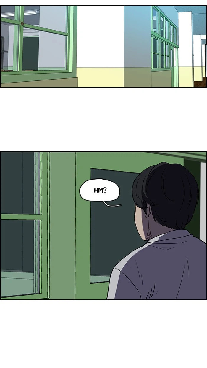 Wind Breaker, chapter 95, page 44