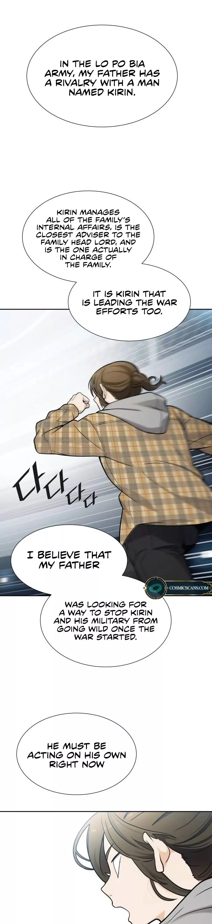 Tower of God, chapter 583, image 42