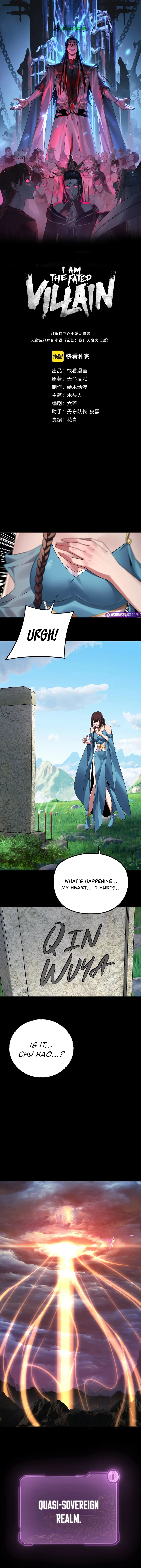 I Am the Fated Villain, chapter 221, image 2