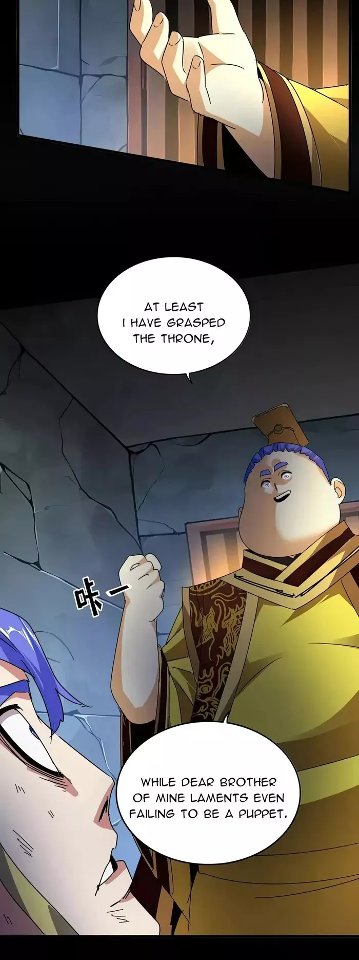 Magic Emperor, chapter 542, image 15