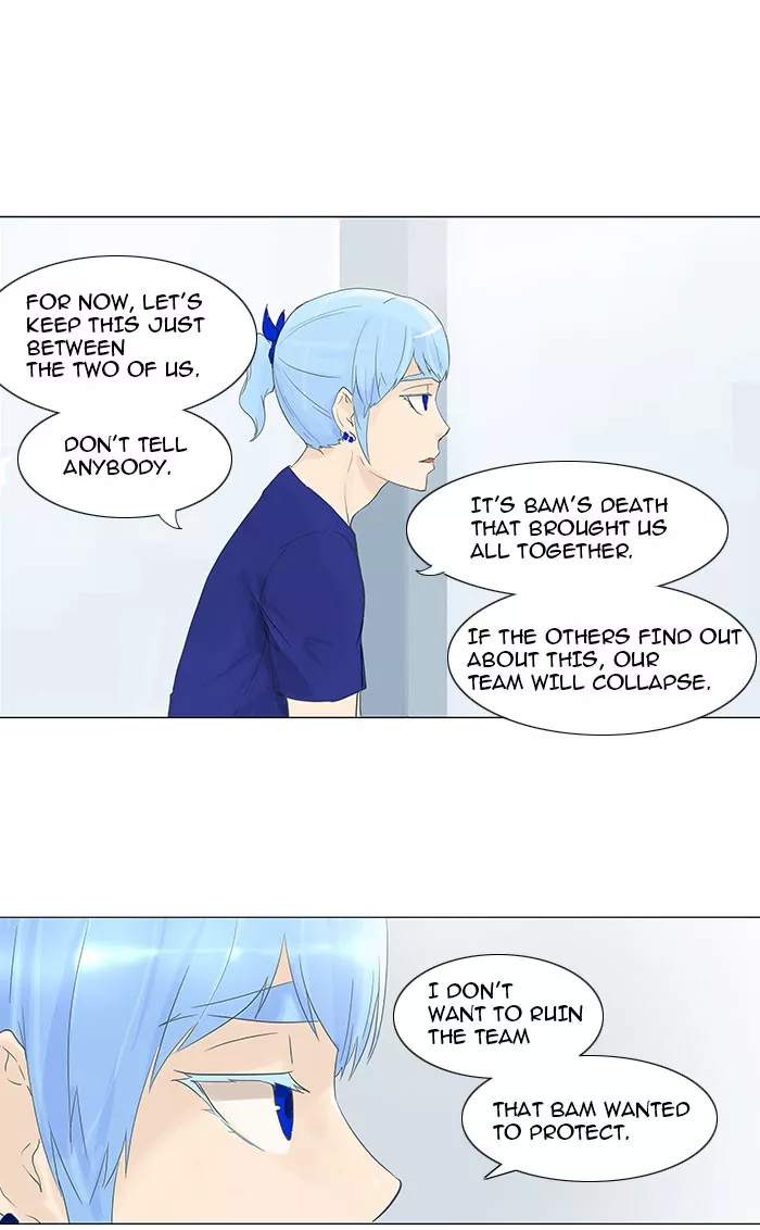 Tower of God, chapter 105, image 13