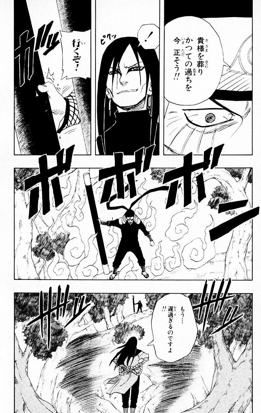 Naruto, chapter 122, image 10