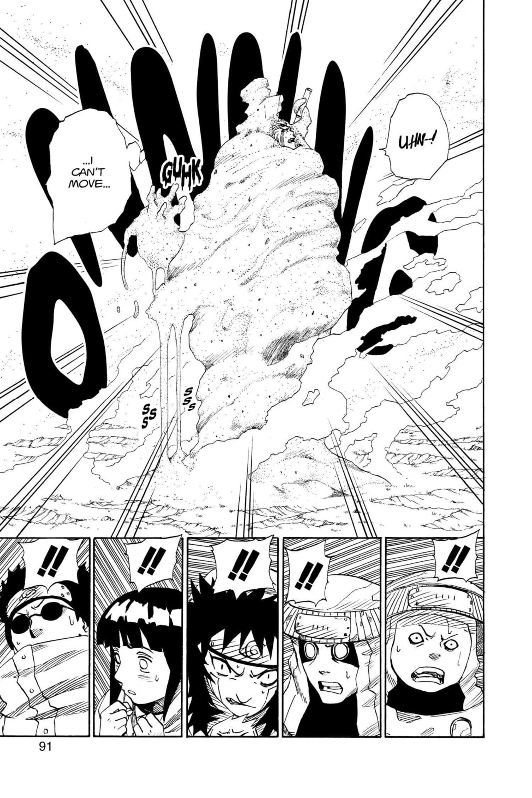 Naruto, chapter 59, image 5