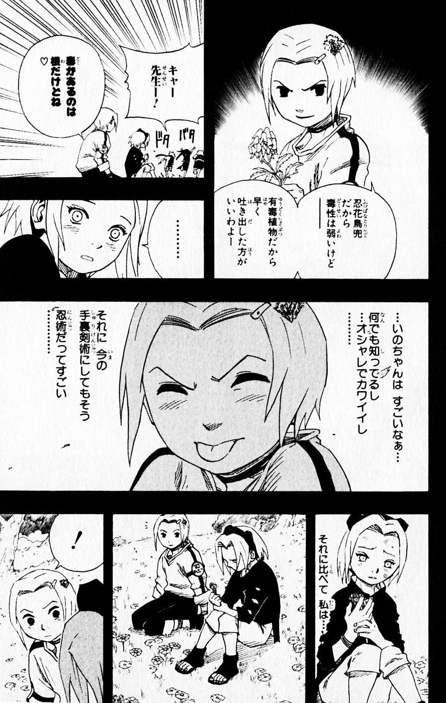 Naruto, chapter 71, image 8