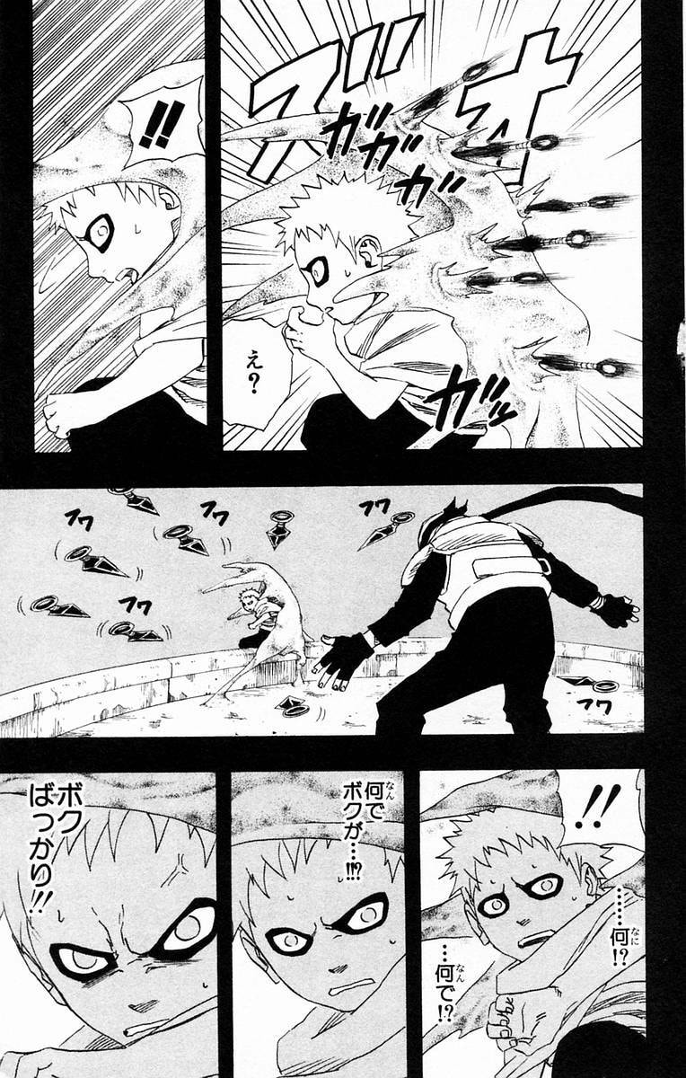 Naruto, chapter 130, page 15