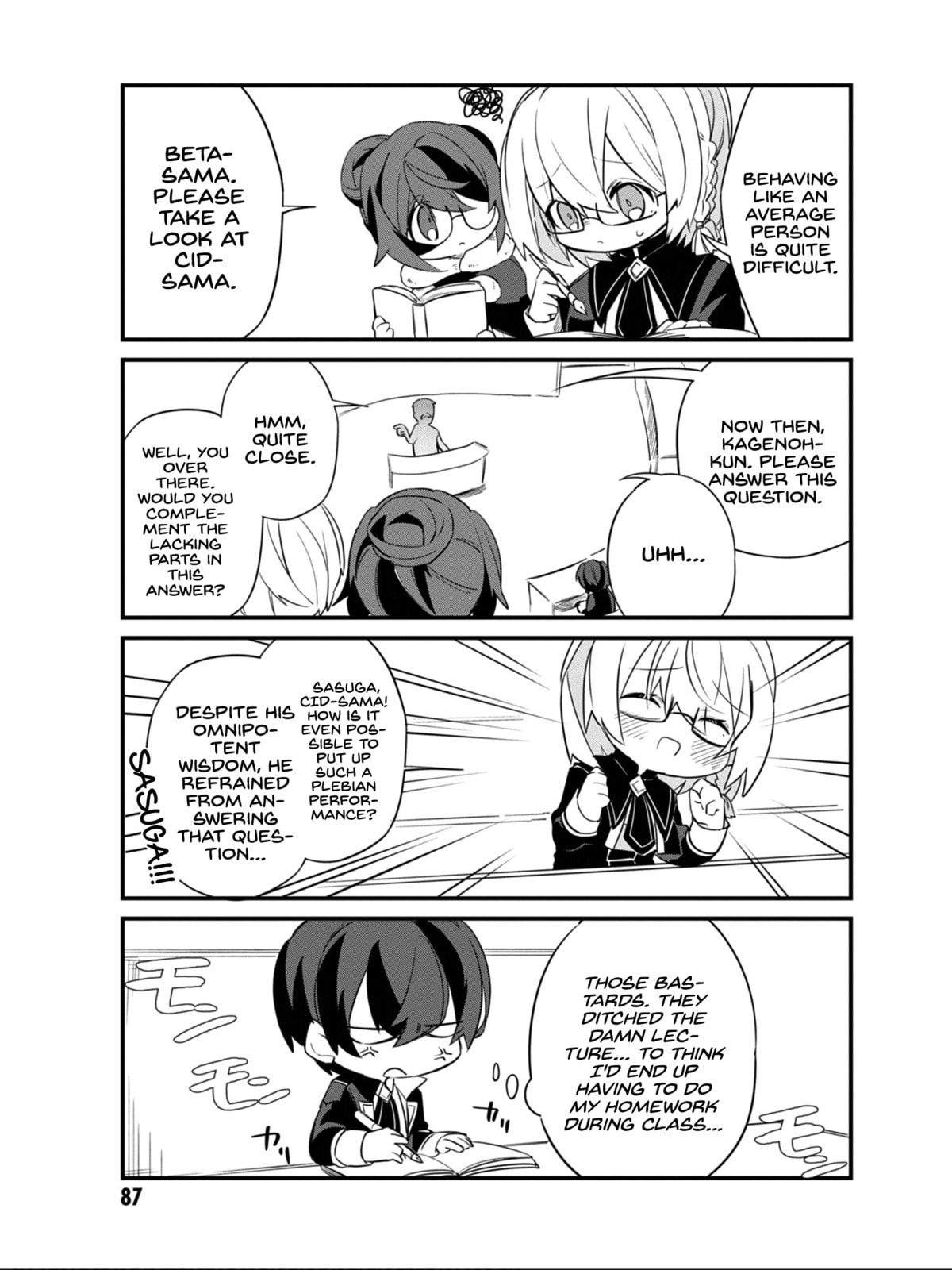 Kage no Jitsuryokusha ni Naritakute! Shadow Gaiden, chapter 6, image 10