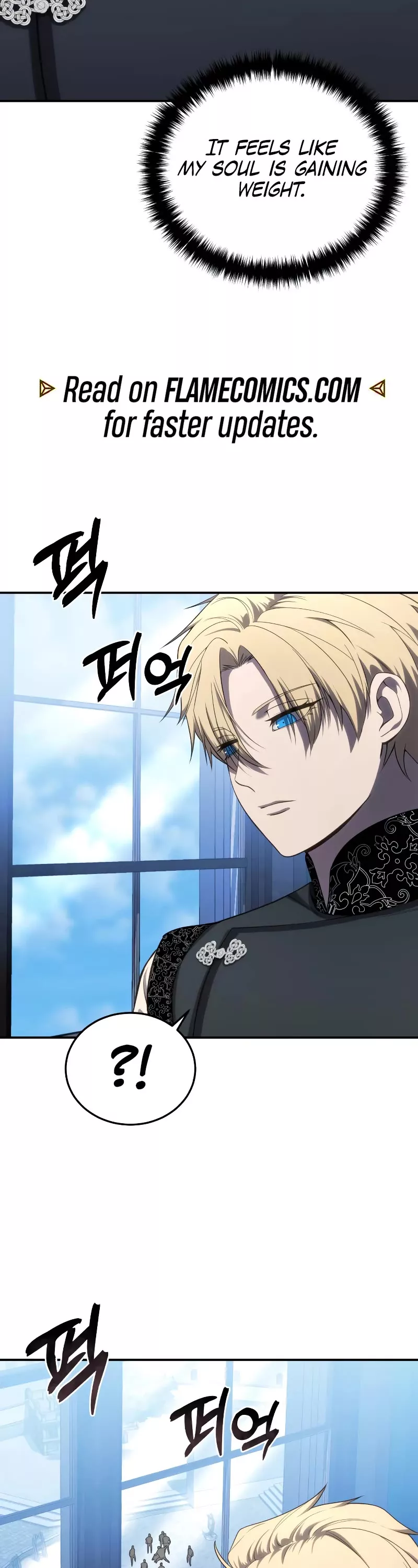Star-Fostered Swordmaster, chapter 16, image 43