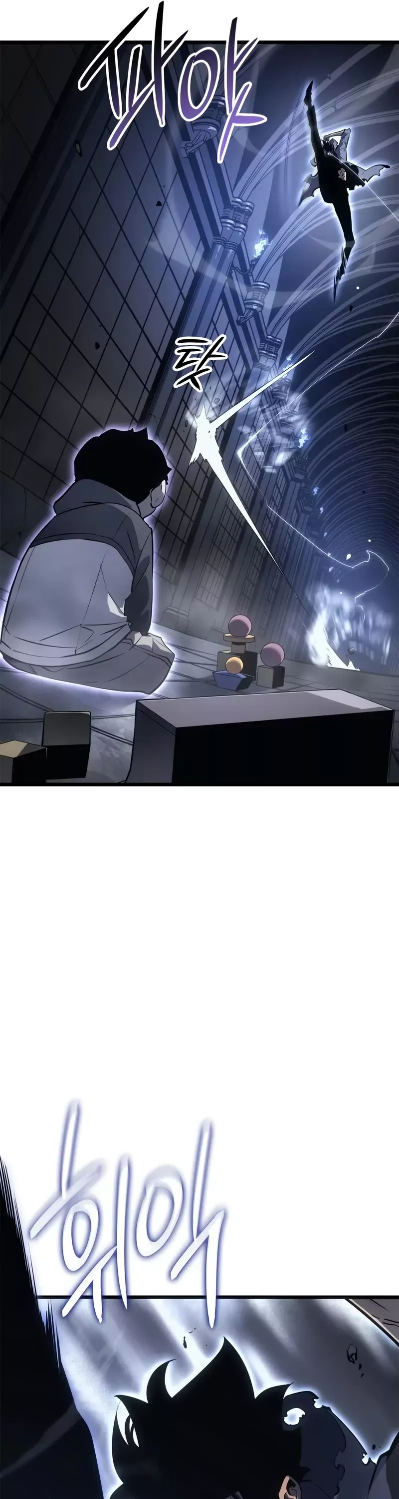Solo Leveling: Ragnarok, chapter 45, image 12