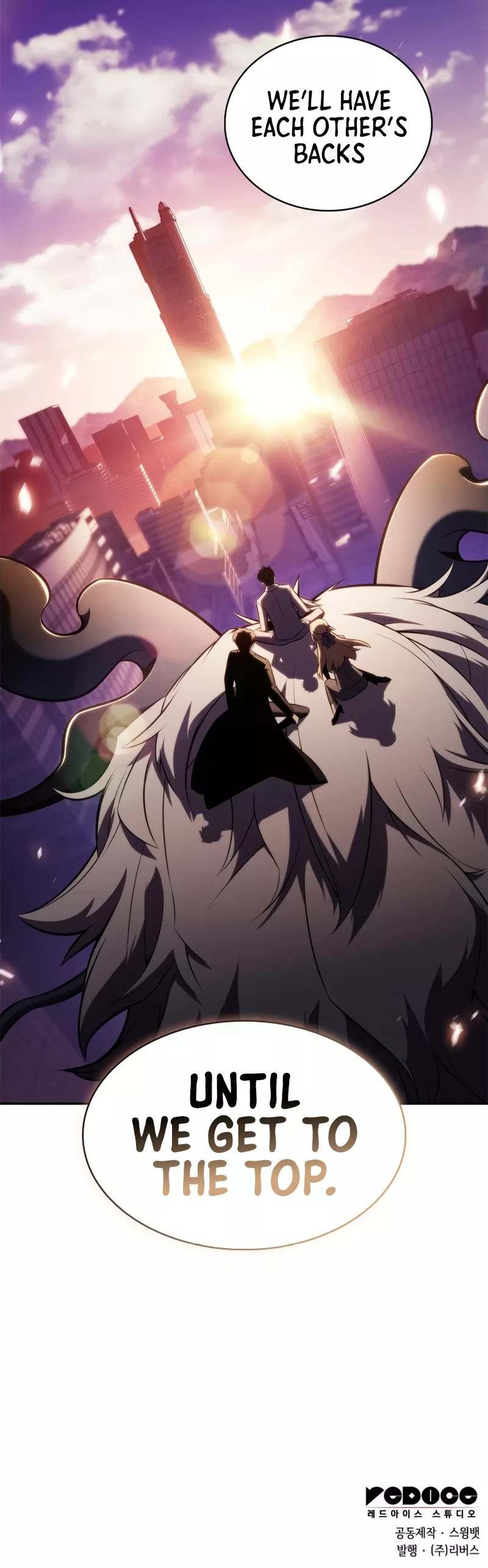 Solo Max-Level Newbie, chapter 239, image 43
