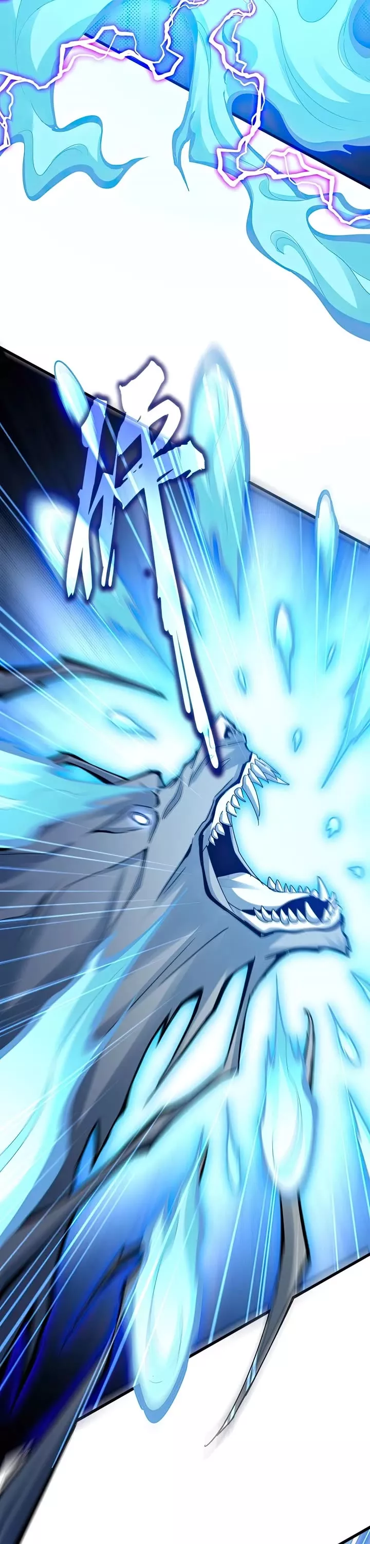 Magic Emperor, chapter 514, image 11