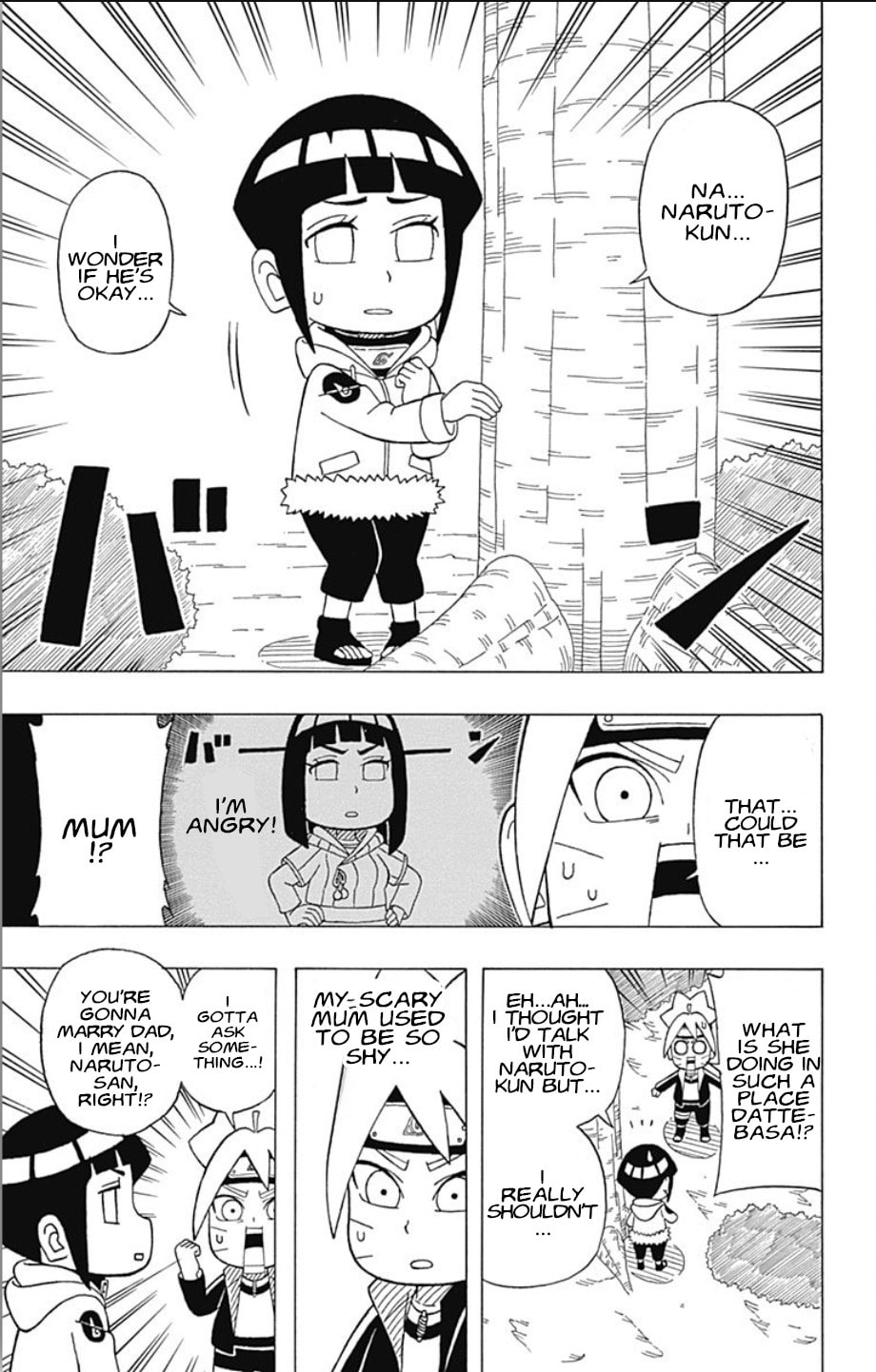 Boruto: Saikyo Dash Generations, chapter 21, page 19