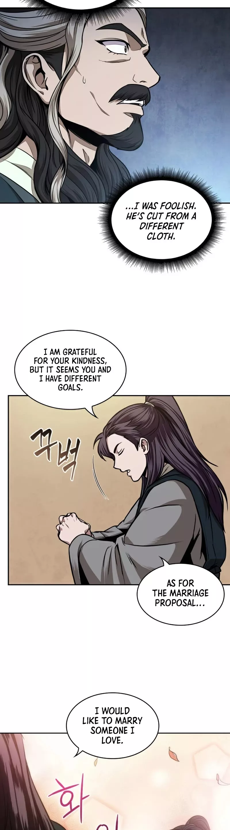 Nano Machine, chapter 101, image 33