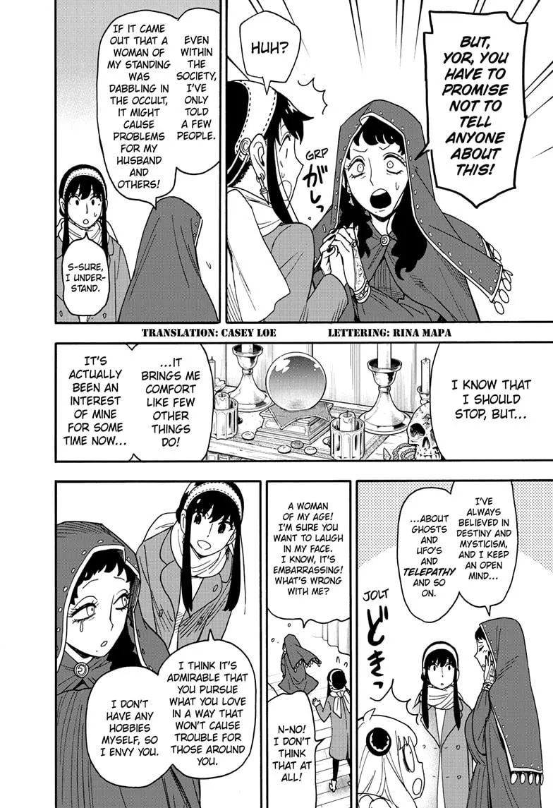 SPY x FAMILY, chapter 108, image 2