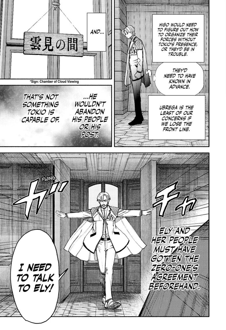 Choujin X, chapter 75, image 15