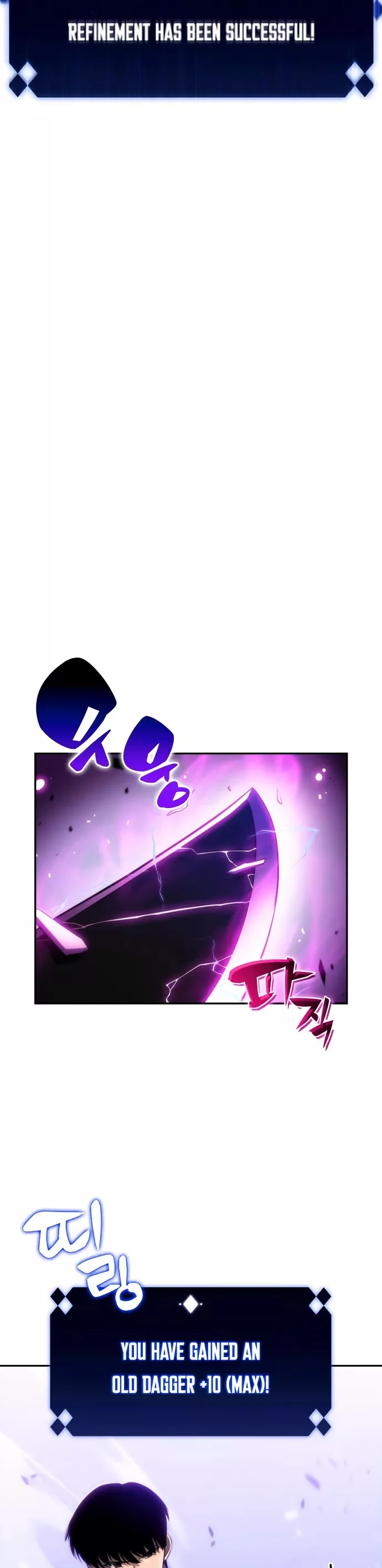 Solo Max-Level Newbie, chapter 12, image 32